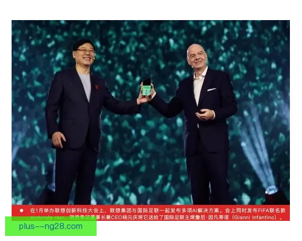 世界杯官方合作伙伴联想以5G实时信号赋能全球沉浸观赛新体验 世界杯官方合作伙伴联想以5G实时信号赋能全球沉浸观赛新体验