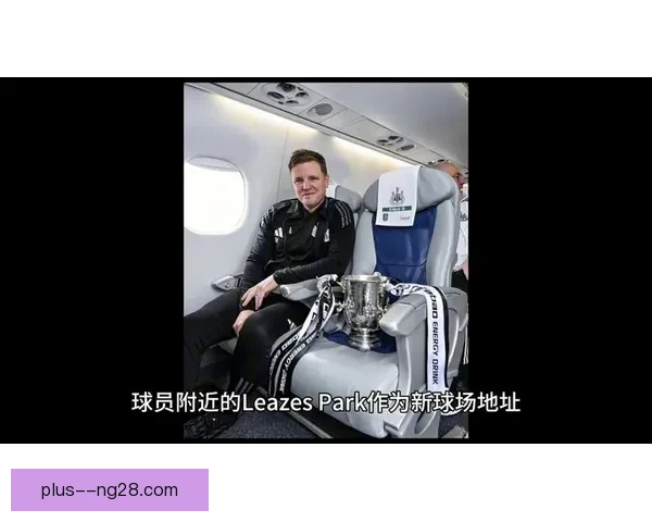 纽卡斯尔联确认圣詹姆斯公园球场扩建项目可行性研究已完成